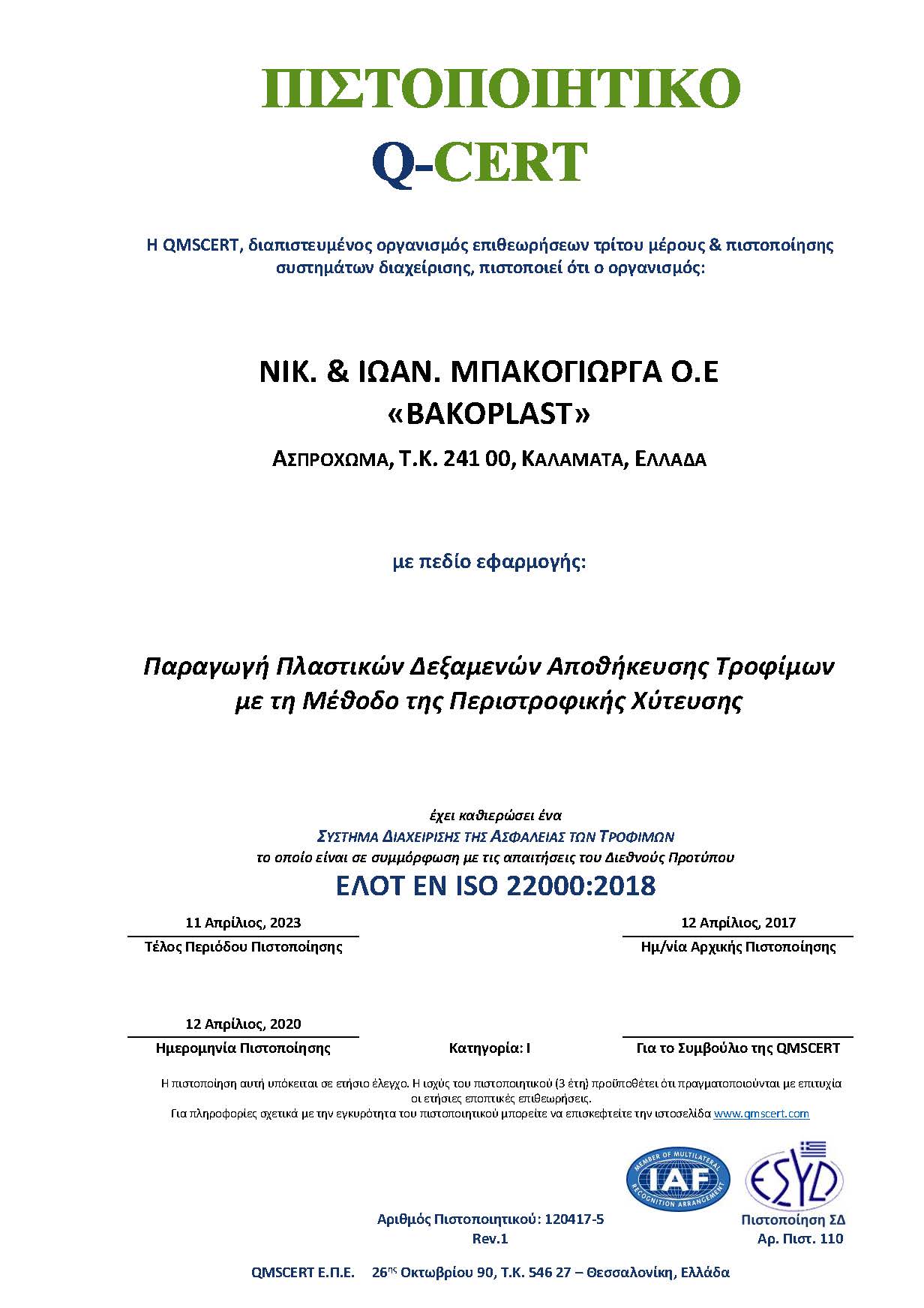 ISO 22000